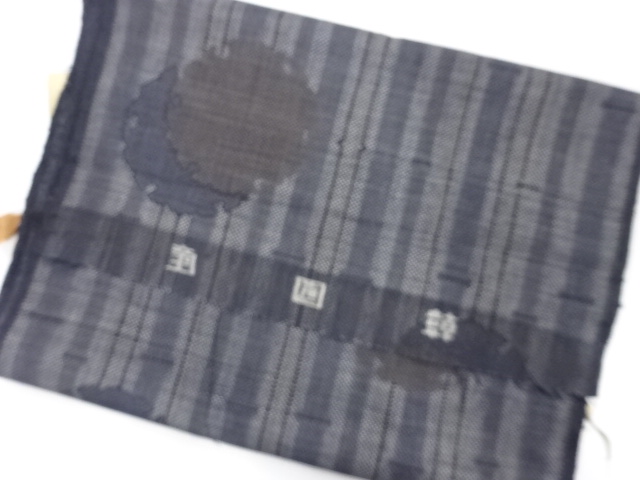 Japanese Kimono / Tsumugi Silk